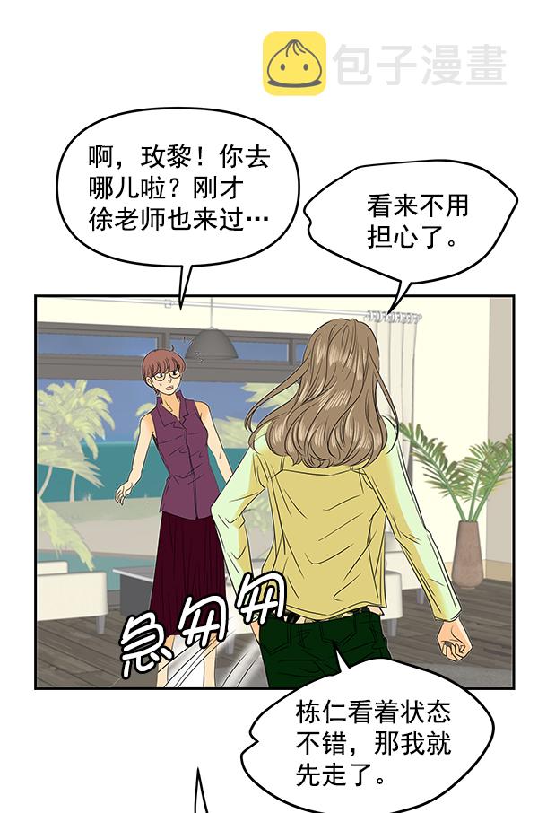 第82话13