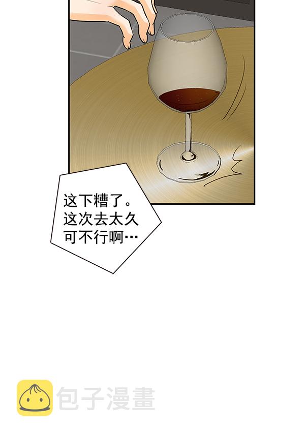 第62话10