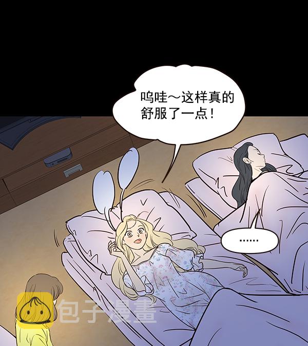 第54话31