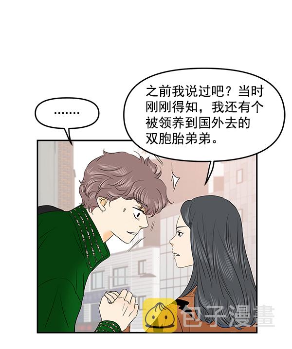 第66话20