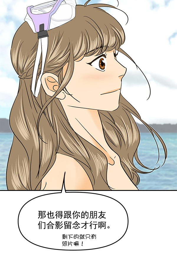 第101话9