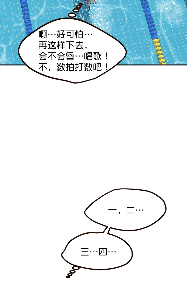 第32话56
