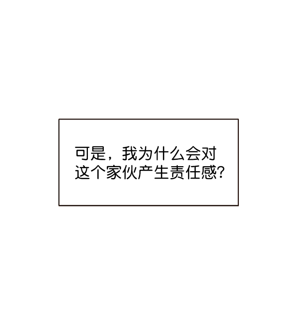 第15话9