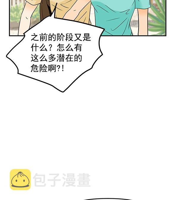 第80话56