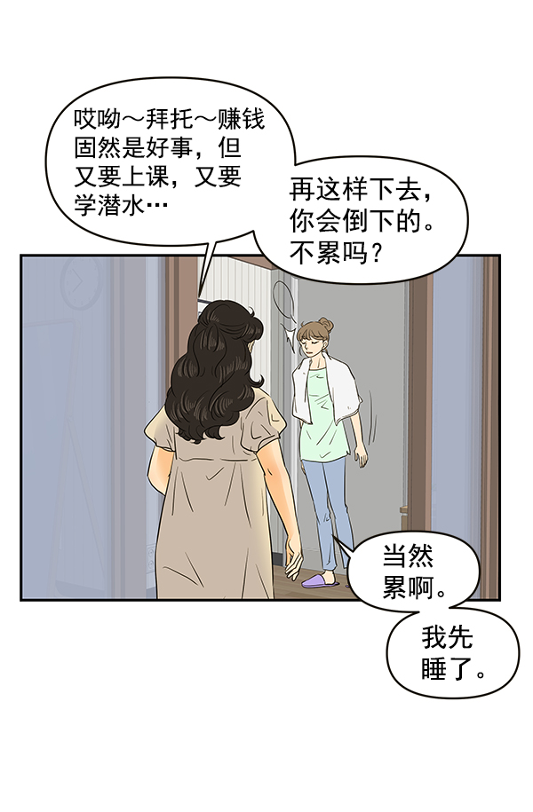 第68话71
