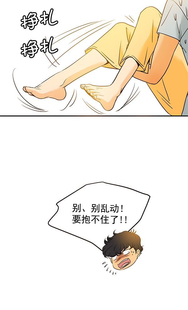 第48话59