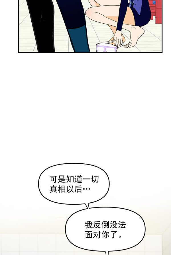 第92话73