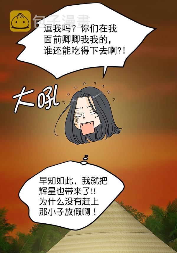 第84话46