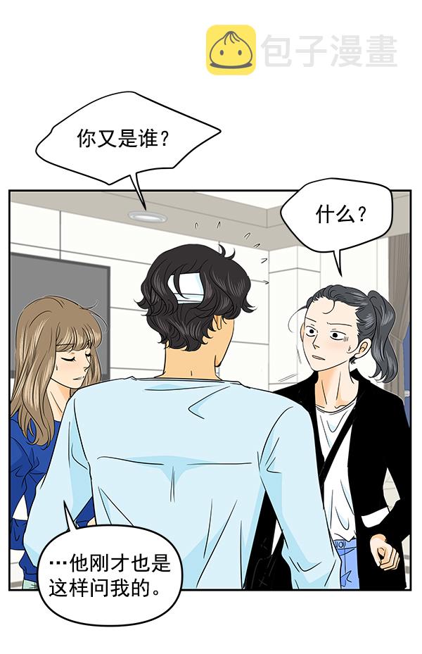 第90话35