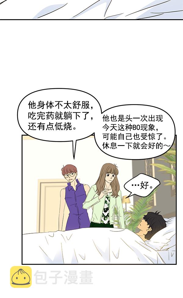第80话113