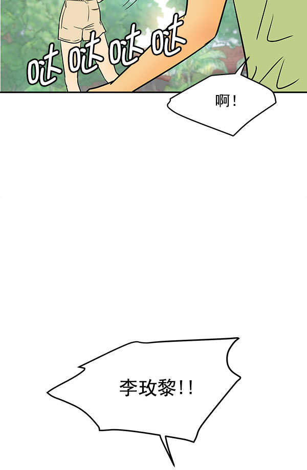 第73话86