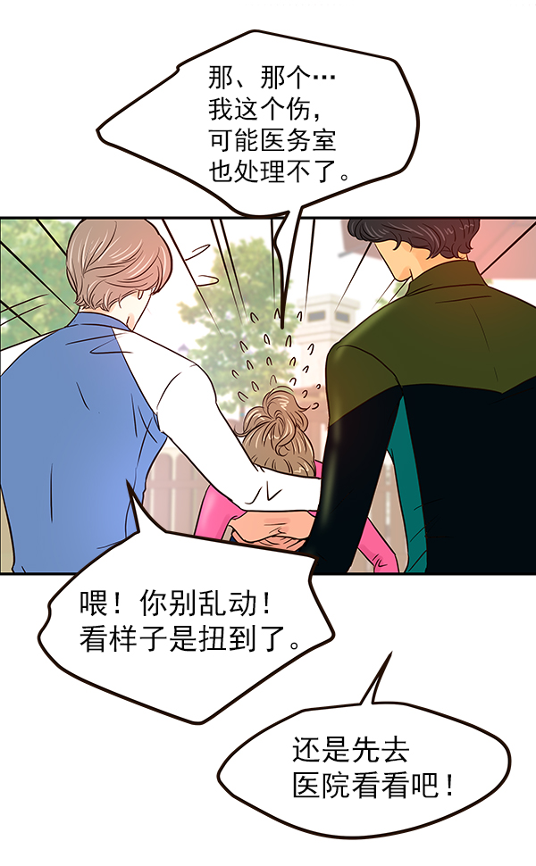 第21话18