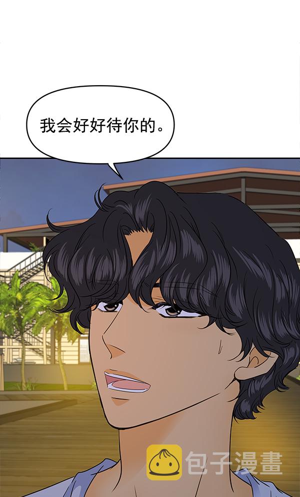 第82话35