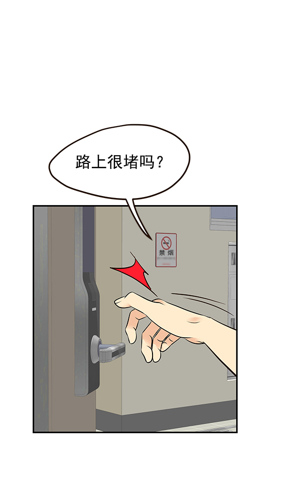 第39话86
