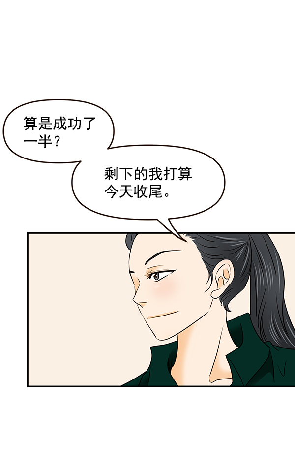 第31话38