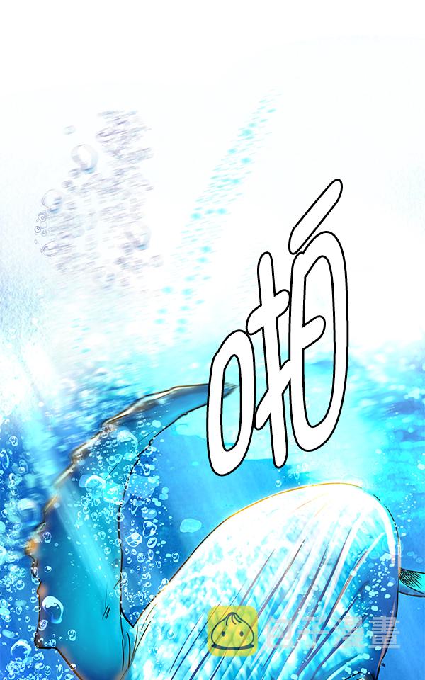 第84话5