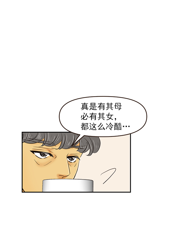 第23话95