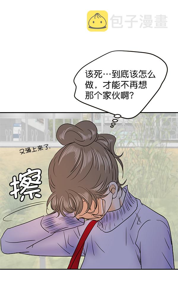 第67话75