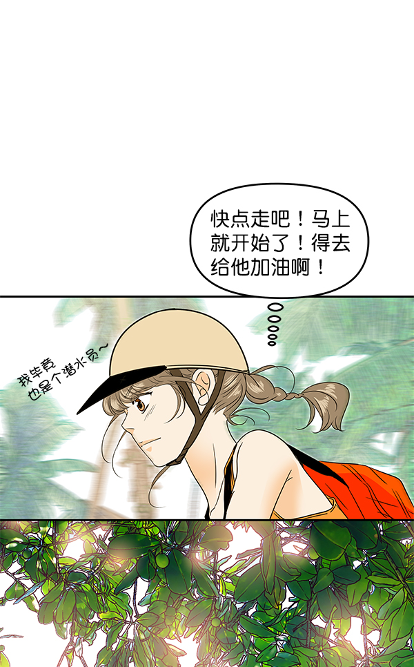 第79话77