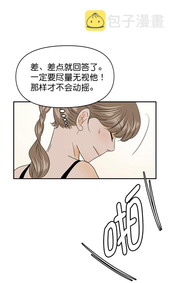 第76话95