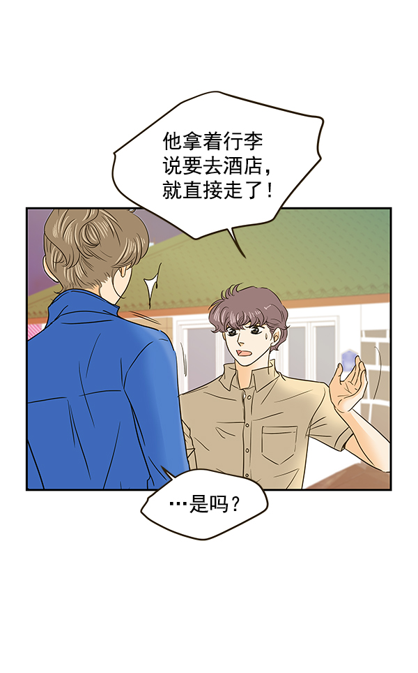 第60话67