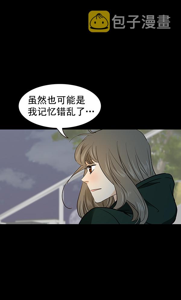 第6话38