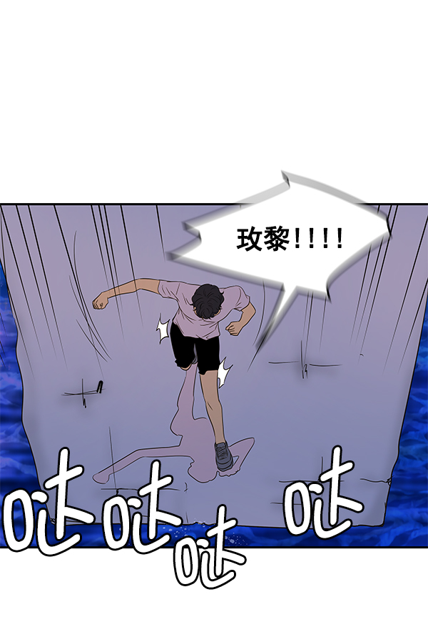 第78话73