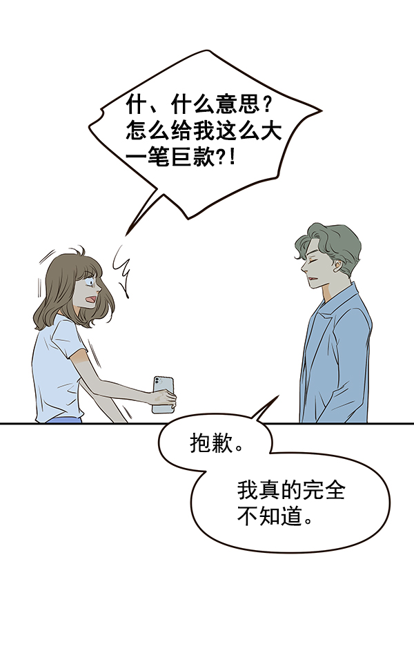 第40话27