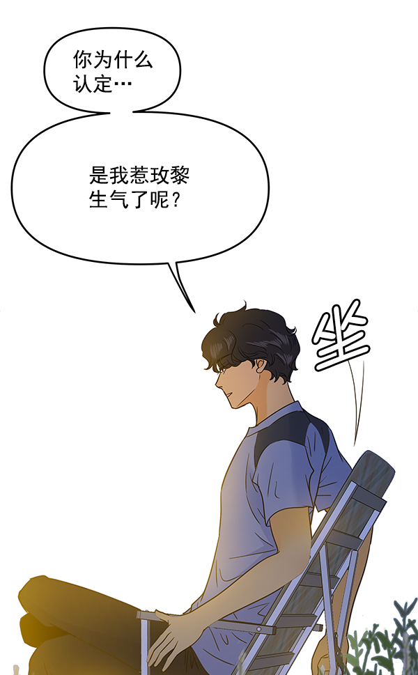 第96话30