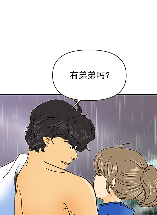第56话72