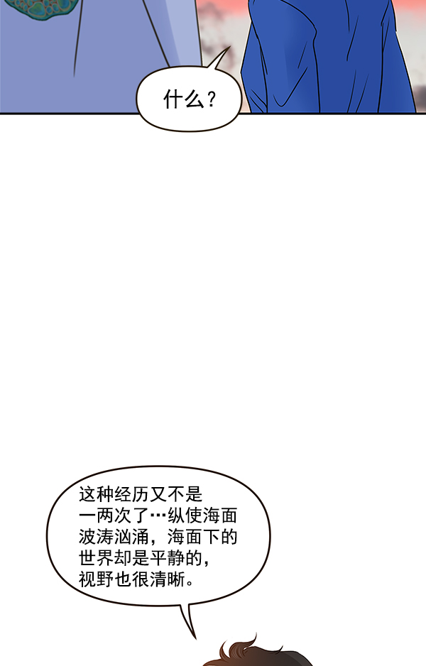 第59话36