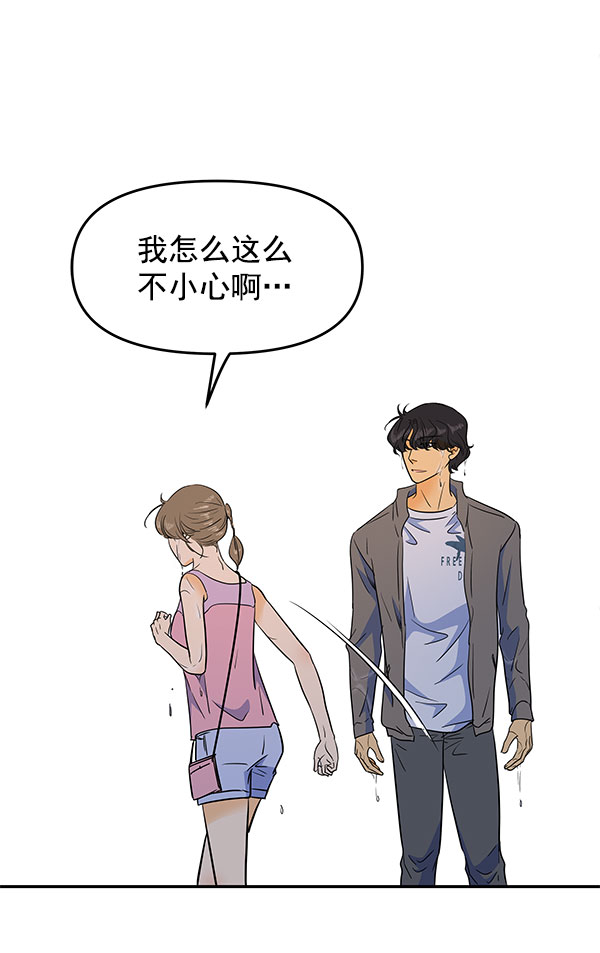 第73话26