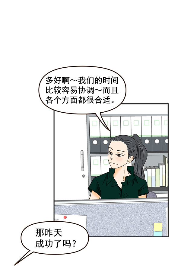第31话37
