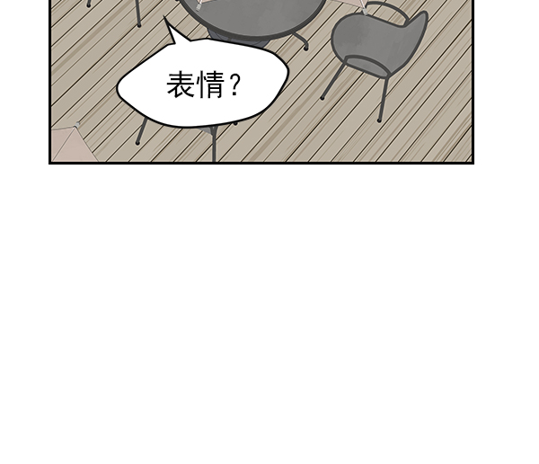 第25话56