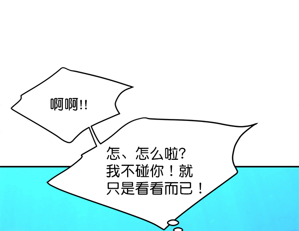 外传 第1话10