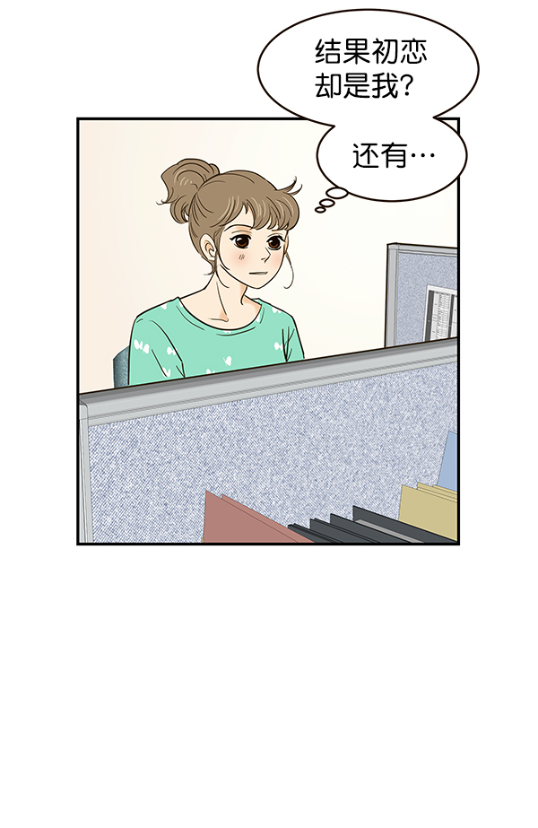 第8话5
