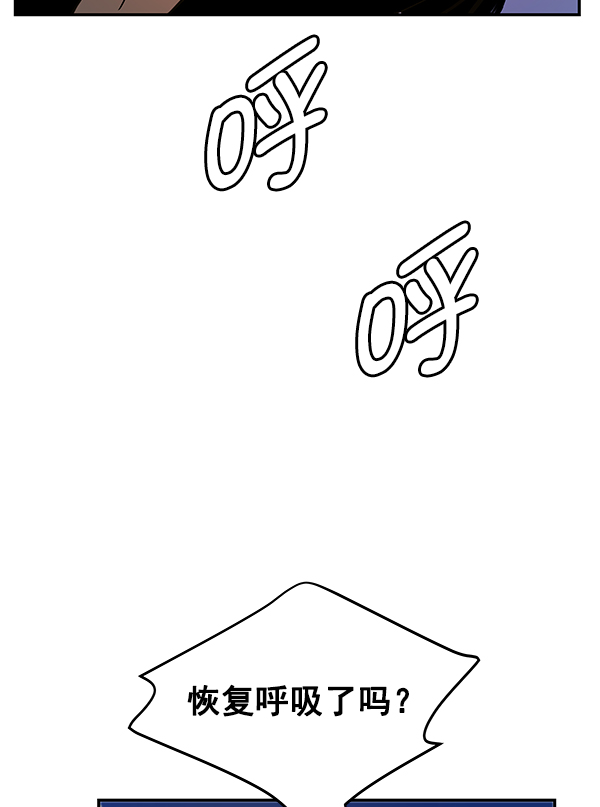 第89话6