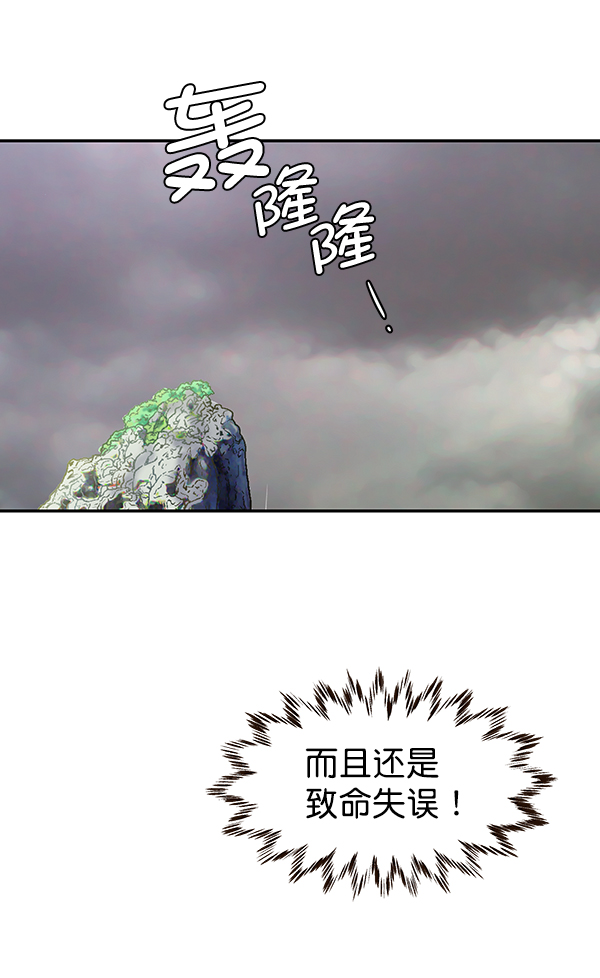 第55话90