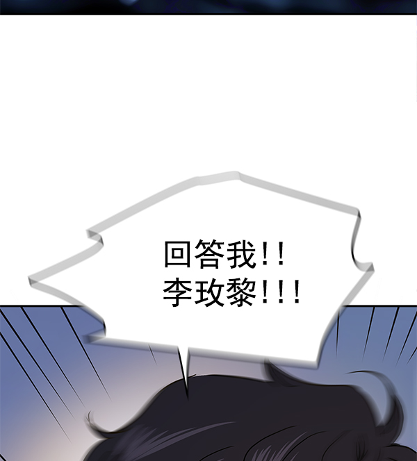 第78话76