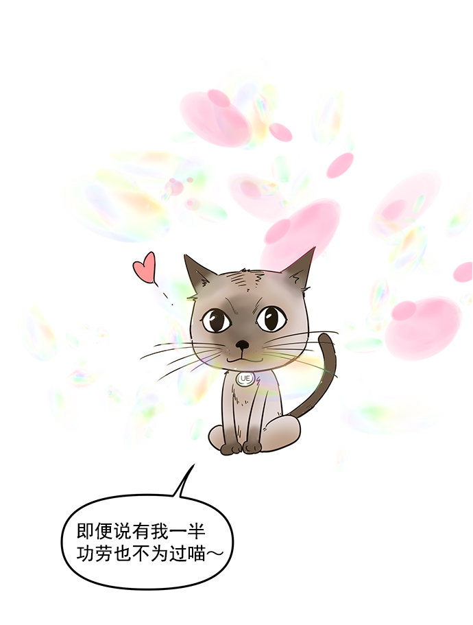 【免费】後记12