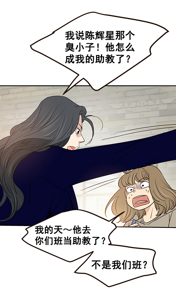 第13话29