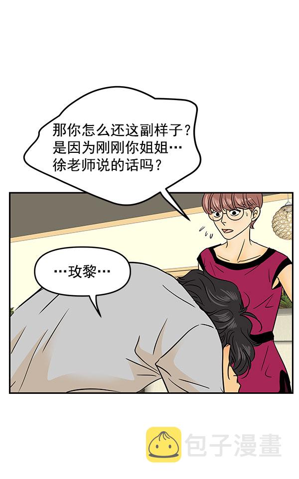 第73话63