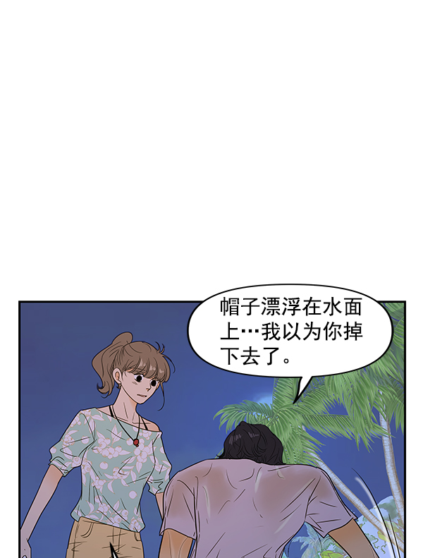 第78话94