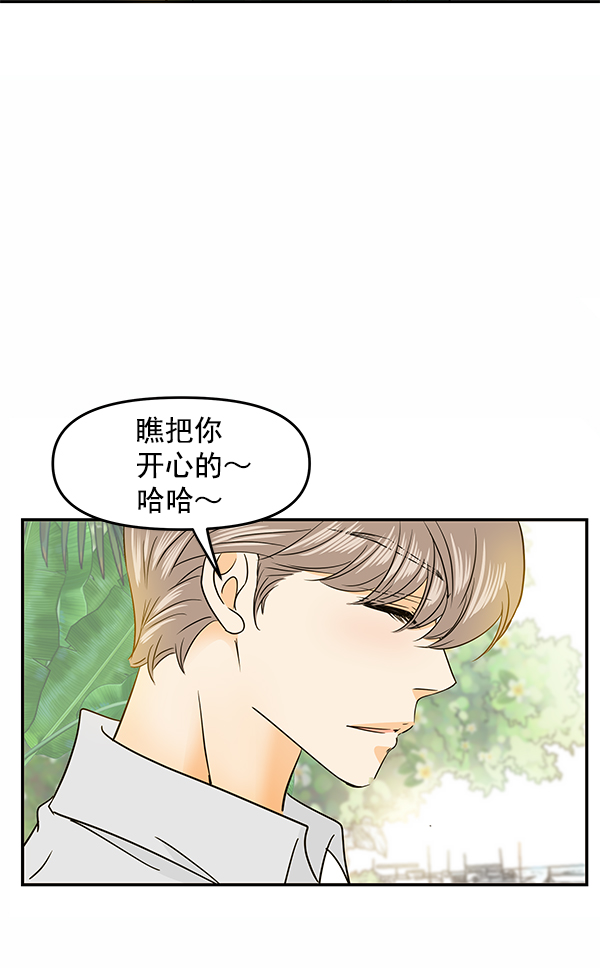 第77话68