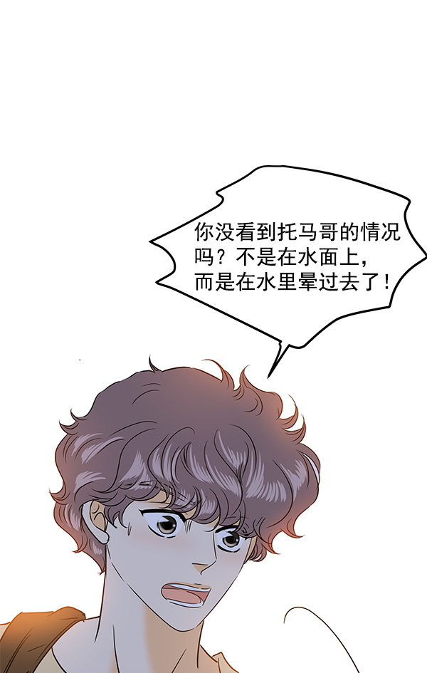 第80话59