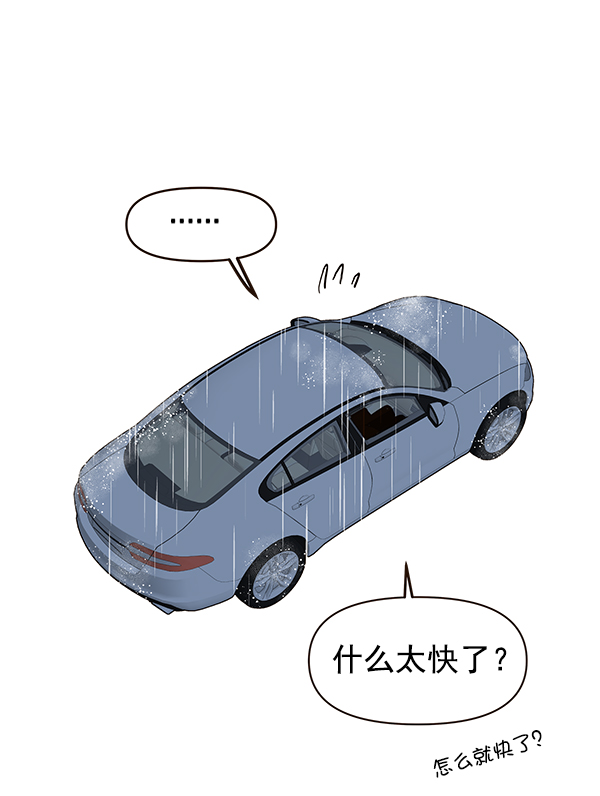 第17话84