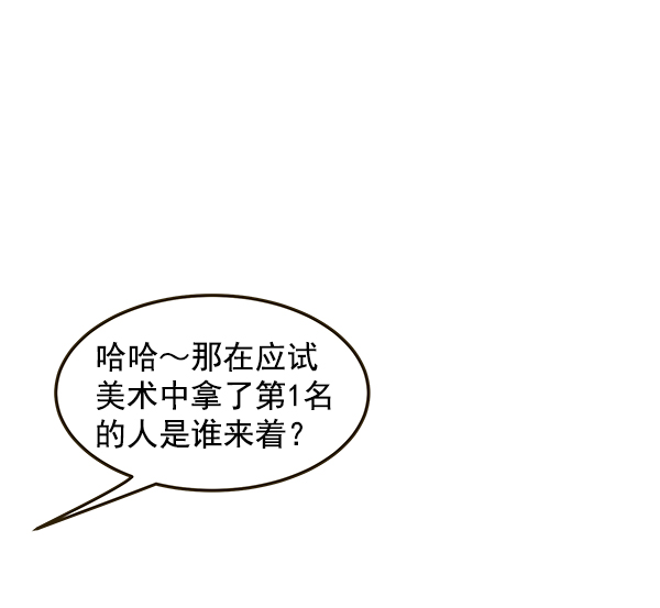 第9话8