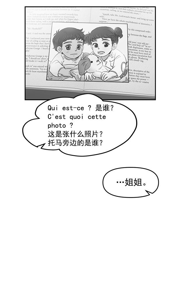 第58话2