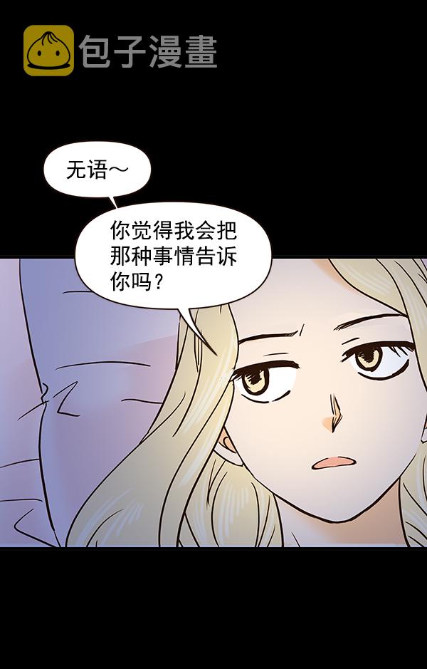 第54话39