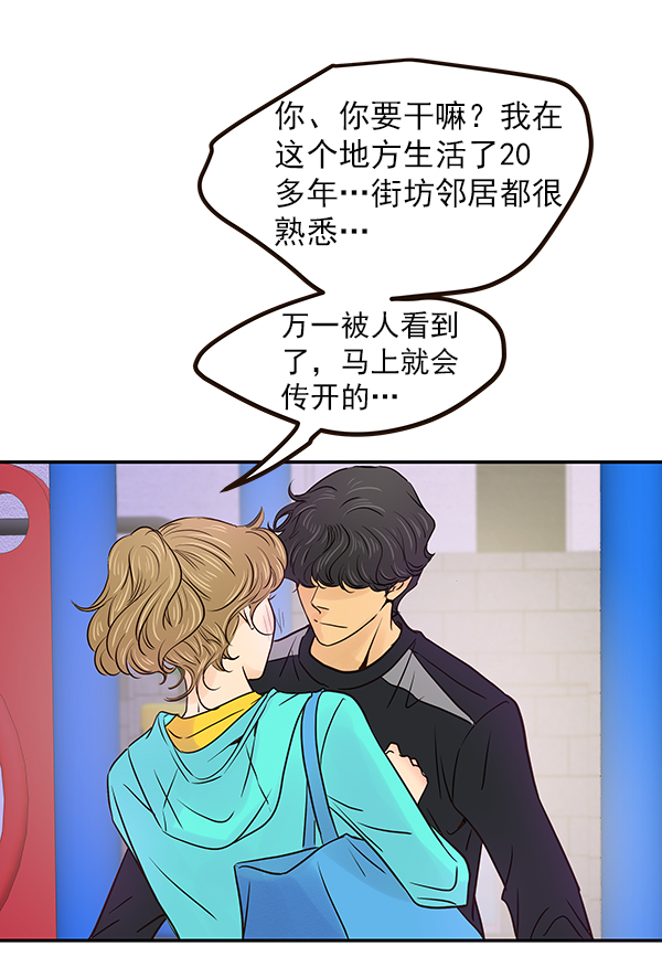第23话41
